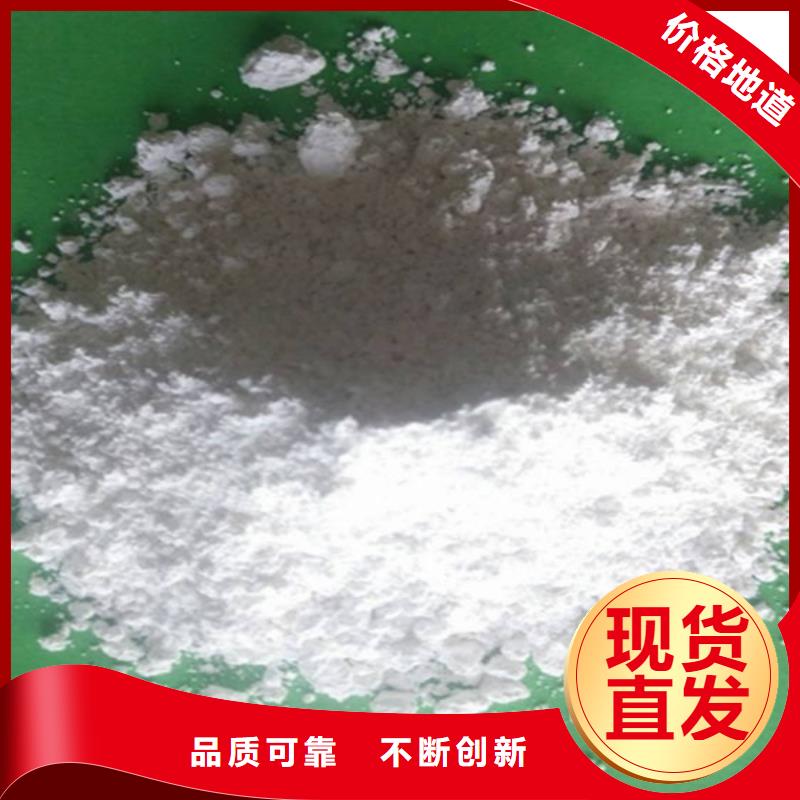 消石灰氢氧化钙诚心诚意实力才是硬道理