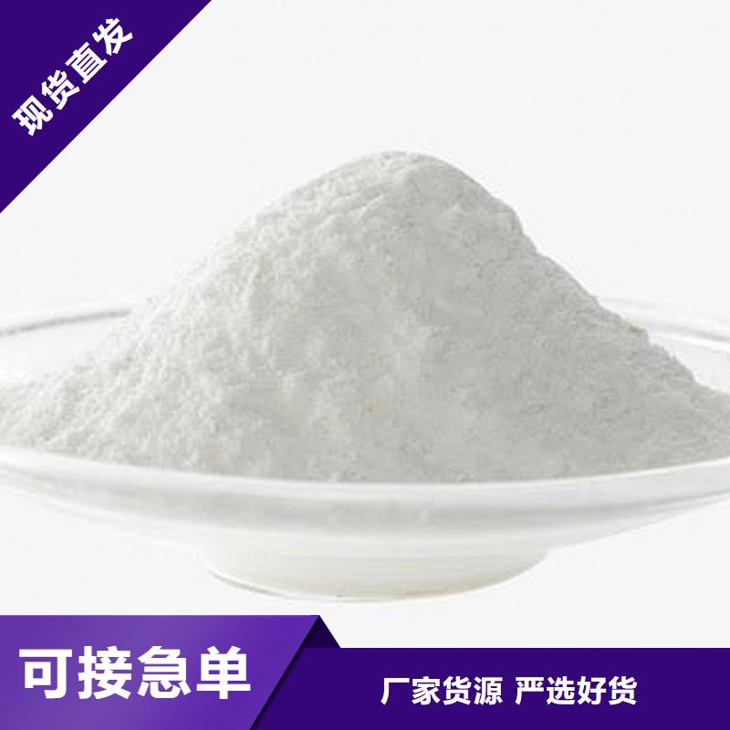 生石灰氢氧化钙_诚信服务质量优选