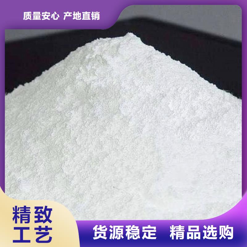 灰钙粉氢氧化钙价格优良材质