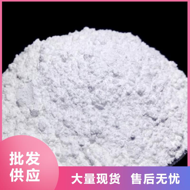 灰钙粉氢氧化钙品牌精选厂家好货