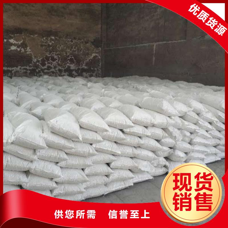 回填石灰氢氧化钙在线为您服务本地生产厂家