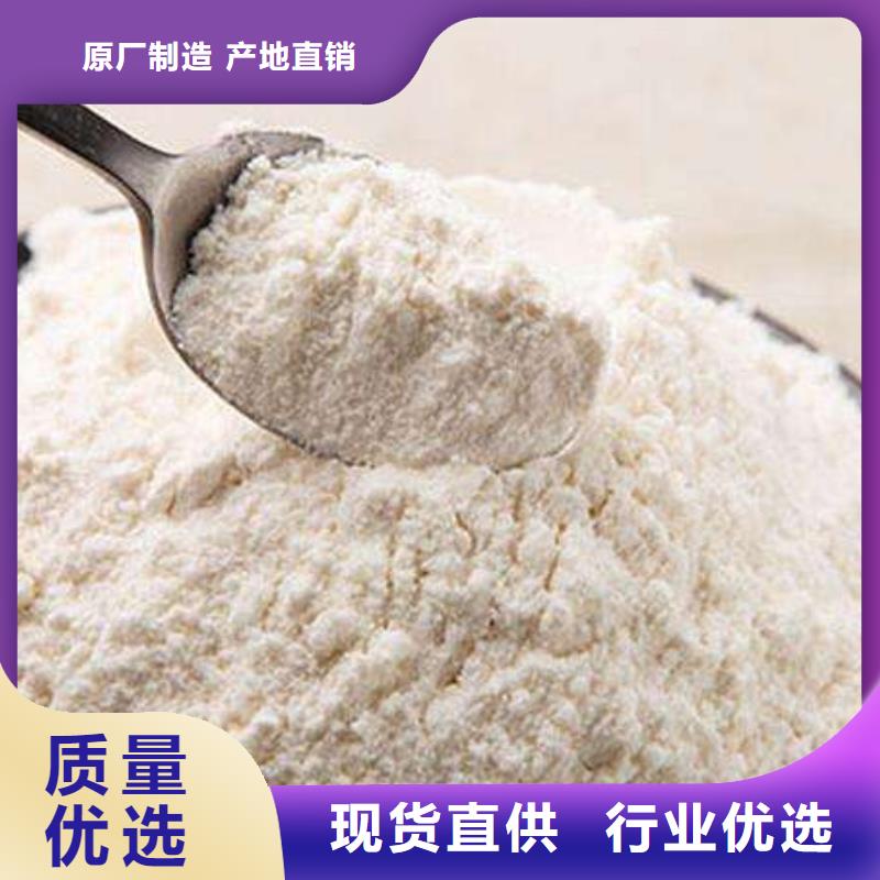 石灰粉氢氧化钙诚信企业联系厂家