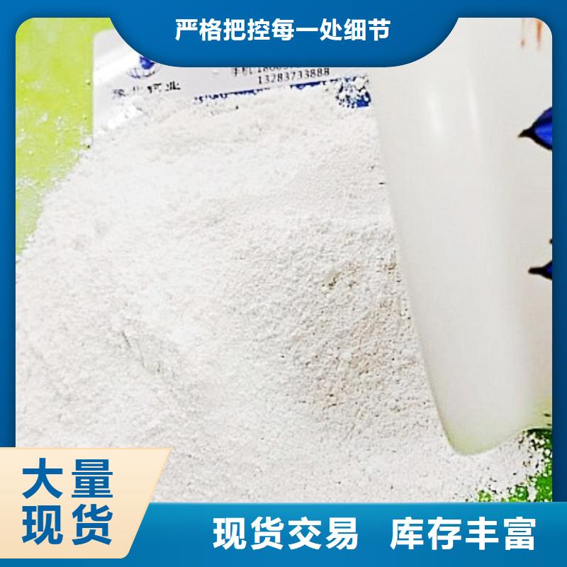 石灰粉氢氧化钙厂家服务为先当地公司