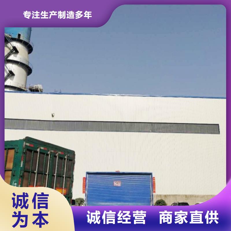 熟石灰氢氧化钙商情同城生产商