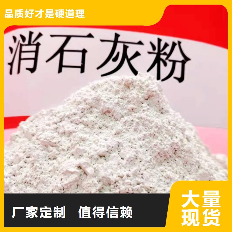 回填石灰氢氧化钙高品质的选择精工细致打造