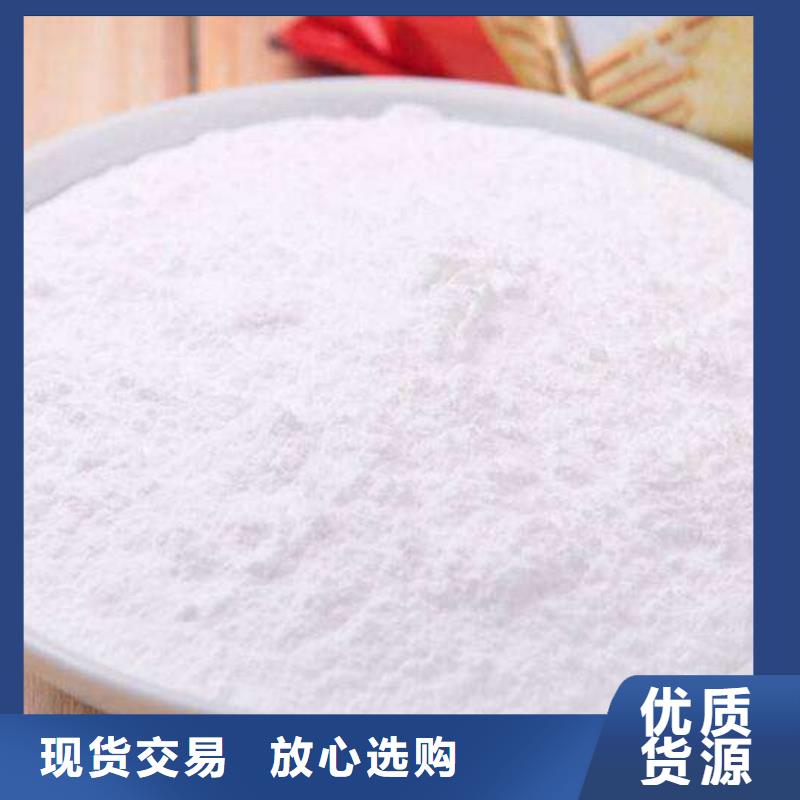 白灰块氢氧化钙查看一周内发货