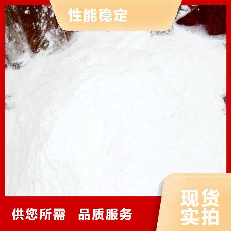 消石灰氢氧化钙厂家服务为先库存量大