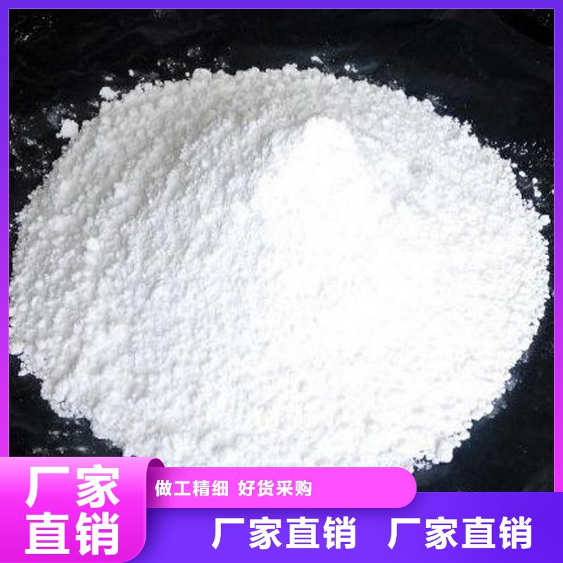 氢氧化钙脱硫剂细节决定品质品质卓越
