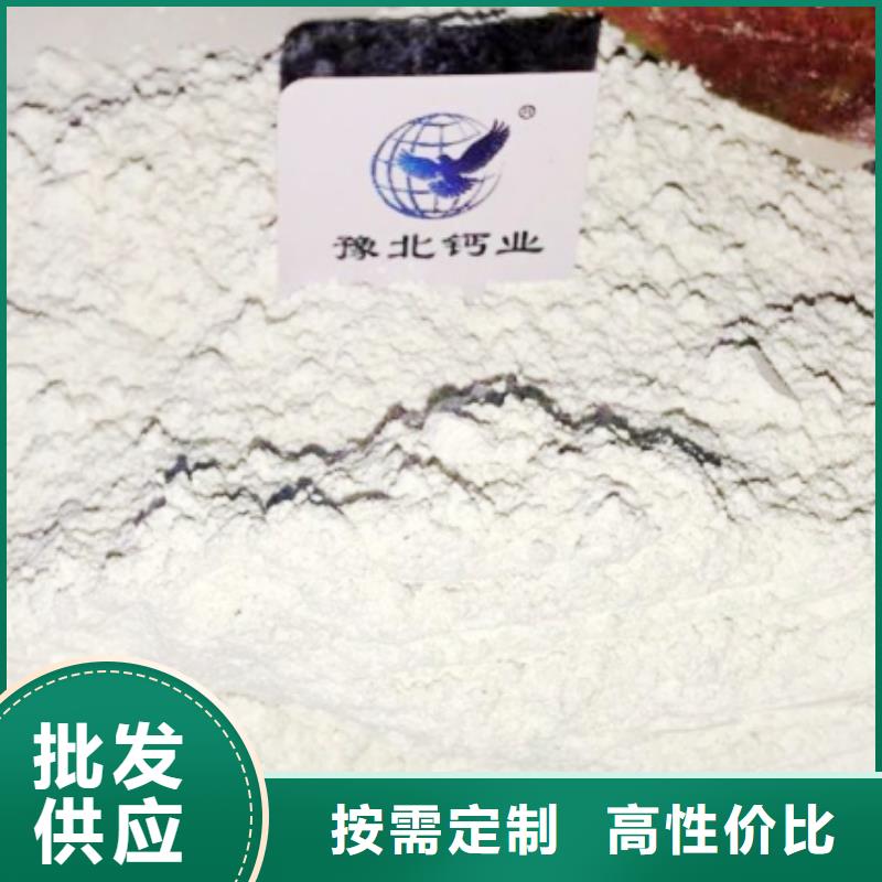 高比表面积氢氧化钙生产厂家当地服务商