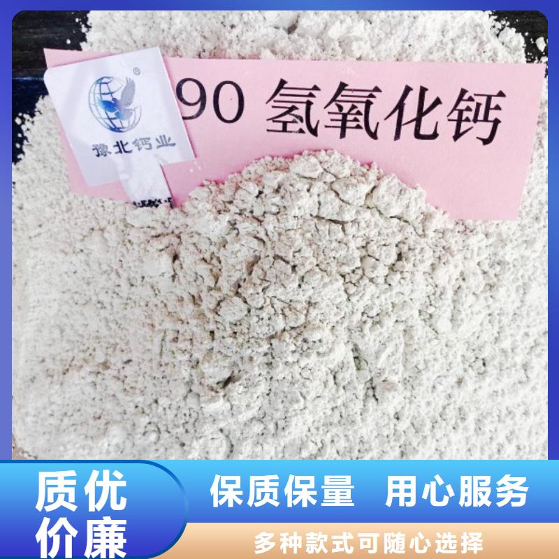 高比表面积氢氧化钙【氧化钙价格】厂家直营信誉有保证