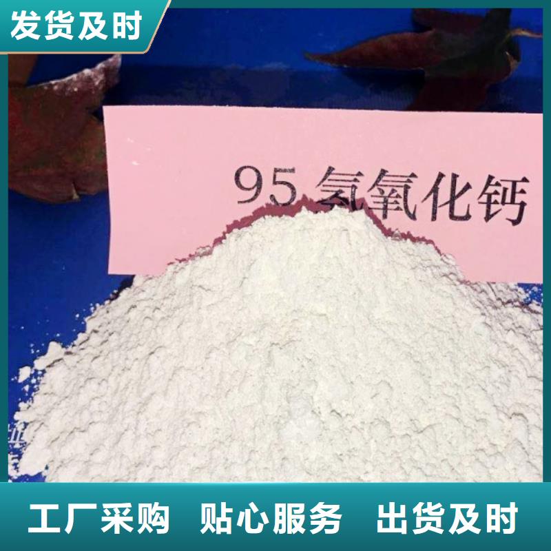 高比表面积氢氧化钙白灰粉质量为本同城厂家
