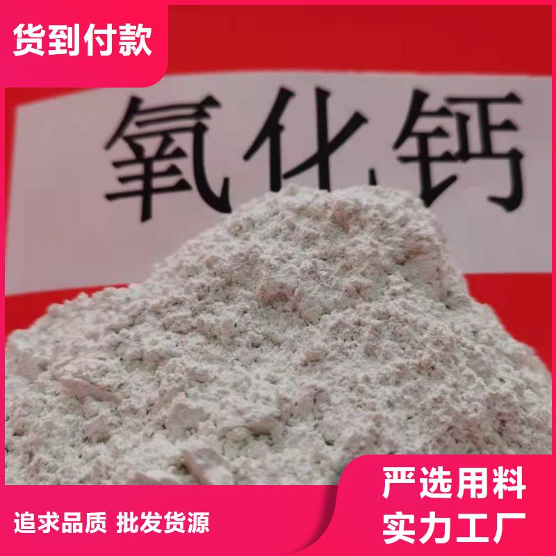 氢氧化钙脱硫剂满足细节同城厂家