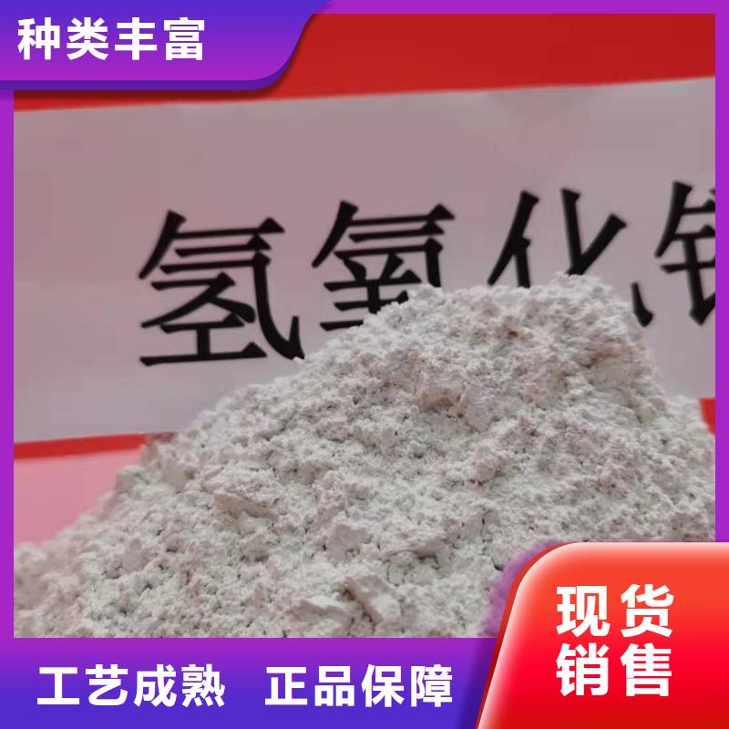 氢氧化钙氧化钙粉厂控标准产品细节