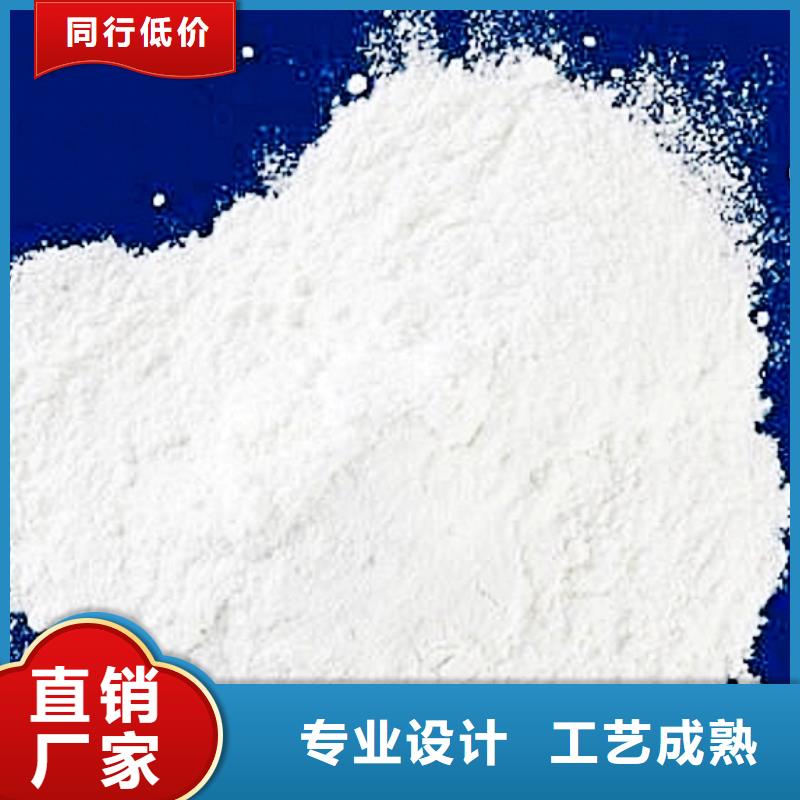 氧化钙85氢氧化钙好厂家有担当放心得选择