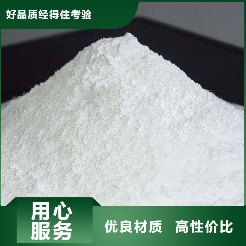 氧化钙白灰块氧化钙生产厂家欢迎来电咨询全品类现货