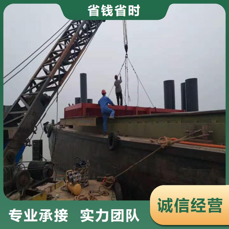 水下安装【水下封堵施工】质优价廉同城厂家