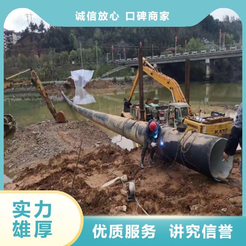 水下作业过江管道铺设诚信经营承接