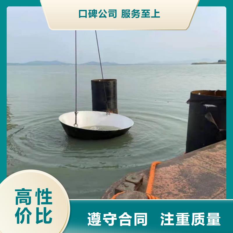 【水下切割_水下封堵施工全市24小时服务】品质保证