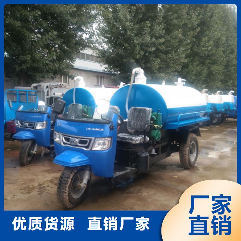 三轮抽粪车专用真空泵可批发销售的是诚信