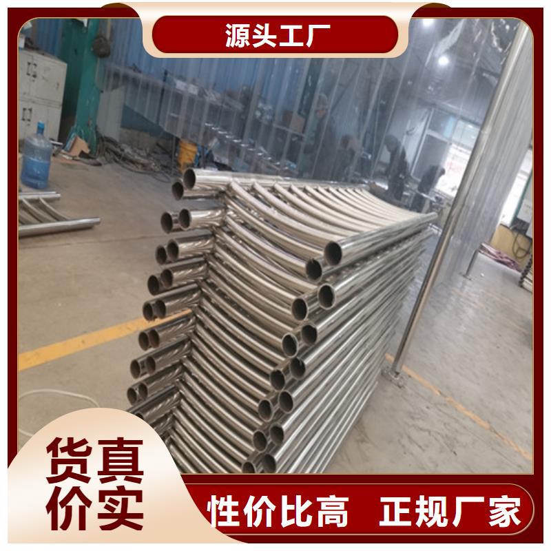 不锈钢复合管护栏支持定制