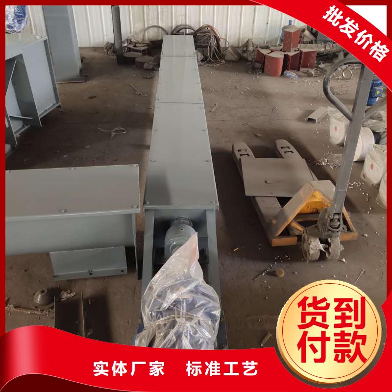 螺旋输送机插板闸阀产地厂家直销真材实料诚信经营