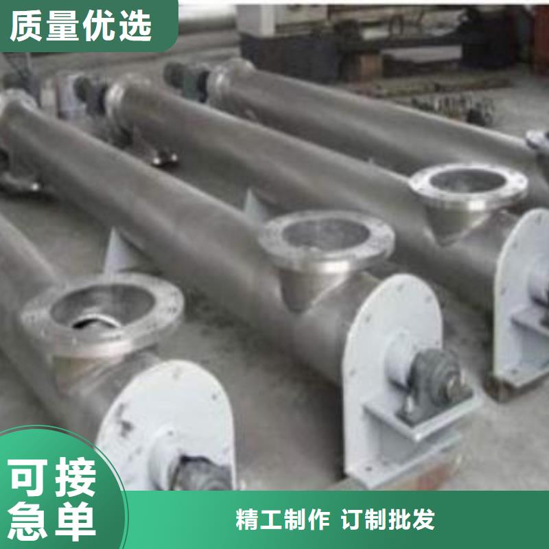 ls螺旋输送机厂家生产基地源厂定制