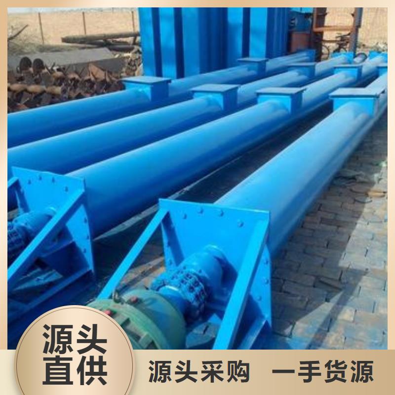 LS系列型螺旋输送机价格供应商质量三包