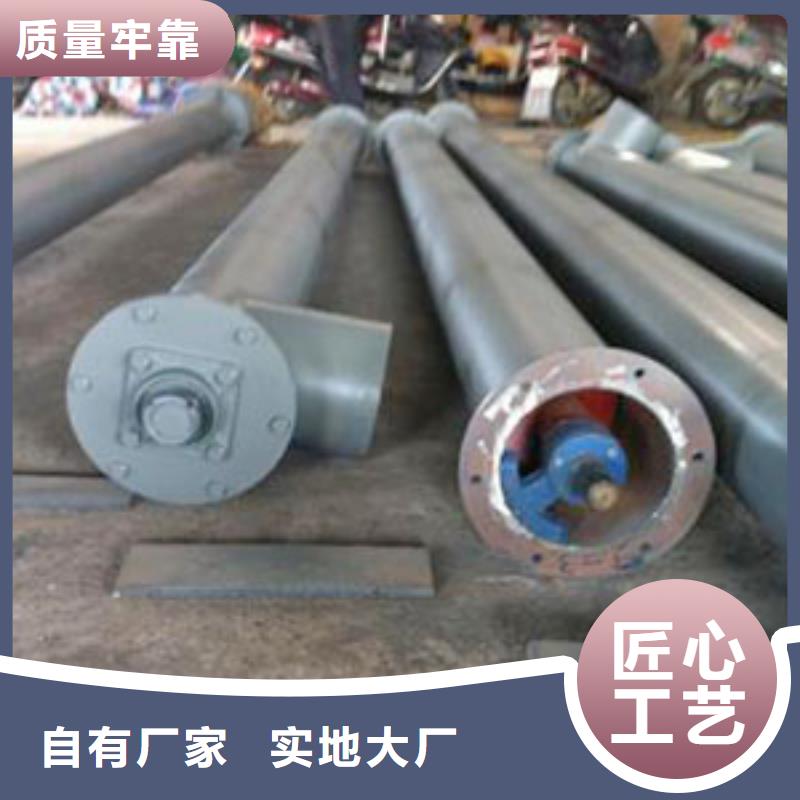 粉煤灰螺旋输送机厂家价格表细节决定成败