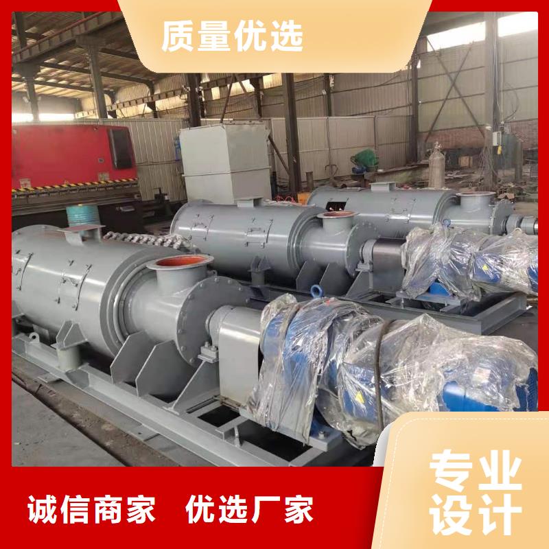 ​粉尘加湿搅拌机螺旋输送机购买的是放心同城品牌