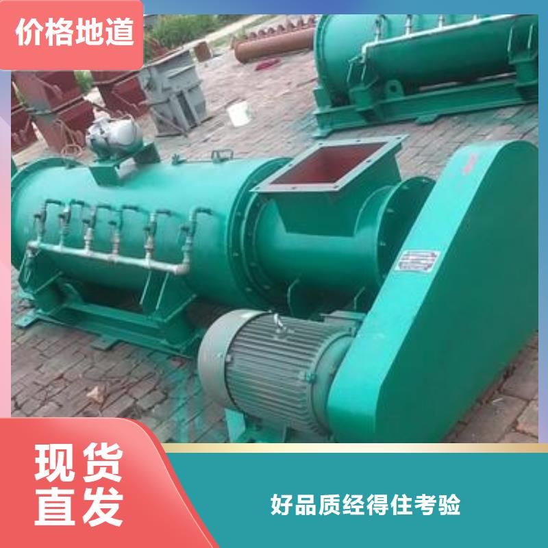 【粉尘加湿搅拌机震动给料机源头厂家来图定制】本地公司