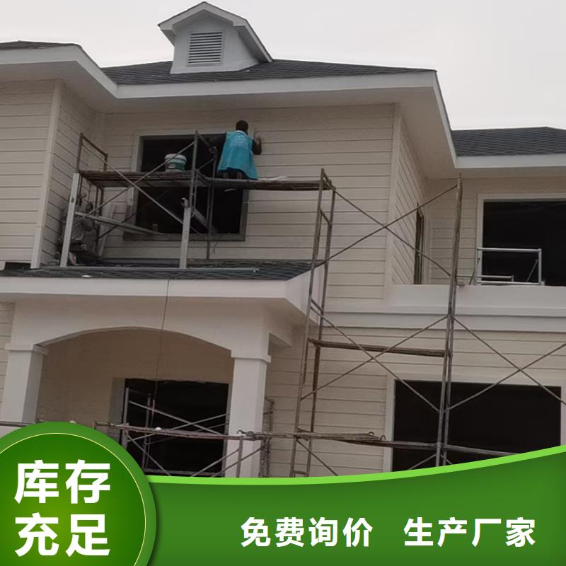 【基础款风格轻钢别墅轻钢别墅每一处都是匠心制作】敢与同行比服务