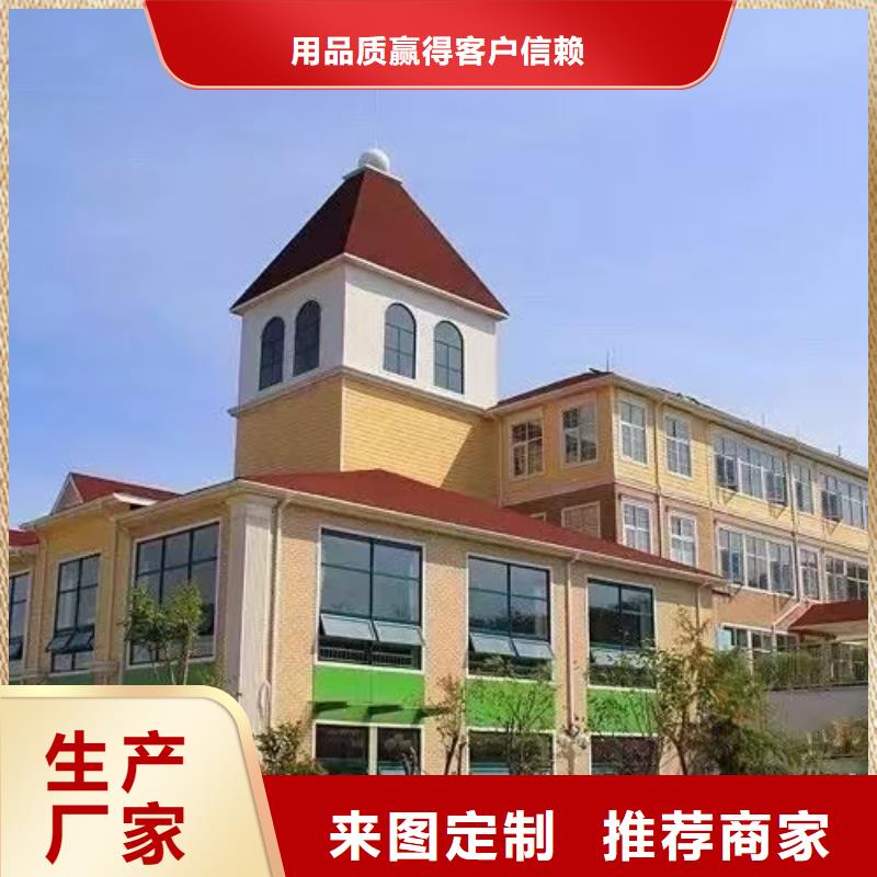 【基础款风格轻钢别墅】轻钢别墅质量优选厂家直销售后完善