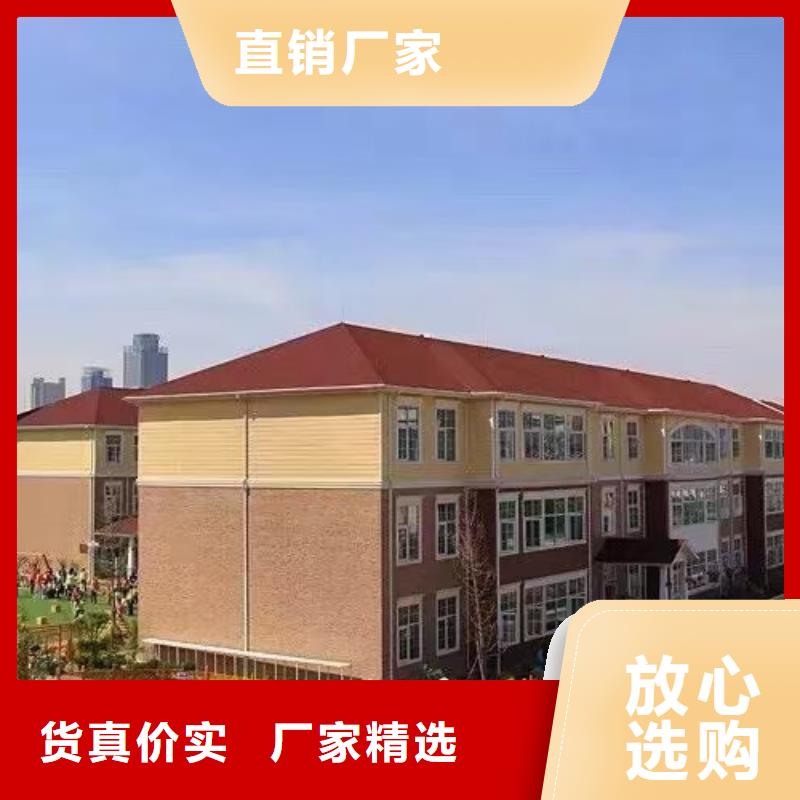 基础款风格轻钢别墅轻钢别墅厂家直销值得选择定制零售批发