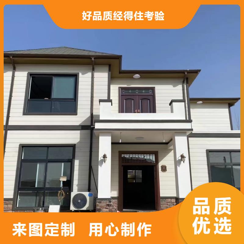 基础款风格轻钢别墅轻钢别墅放心选购厂家质量过硬