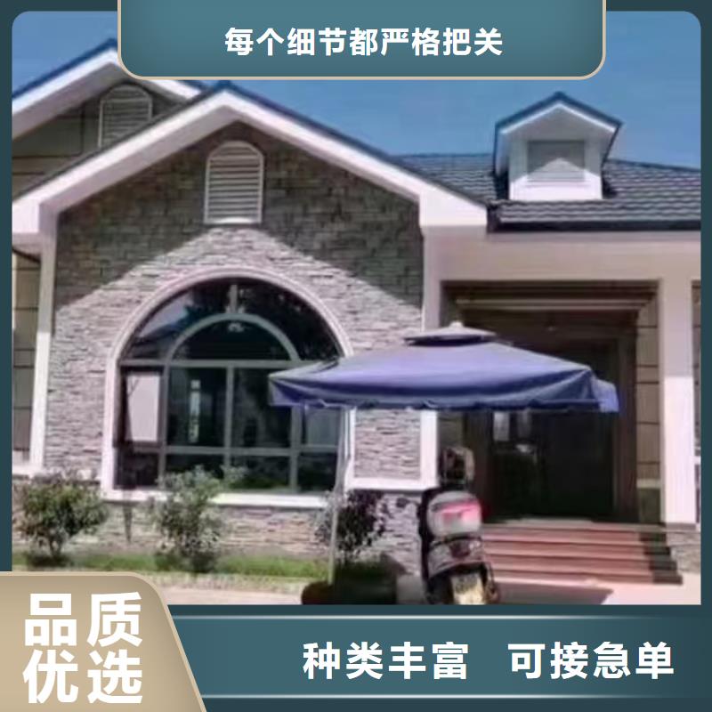 5轻钢别墅材料一站式服务海量货源实力见证