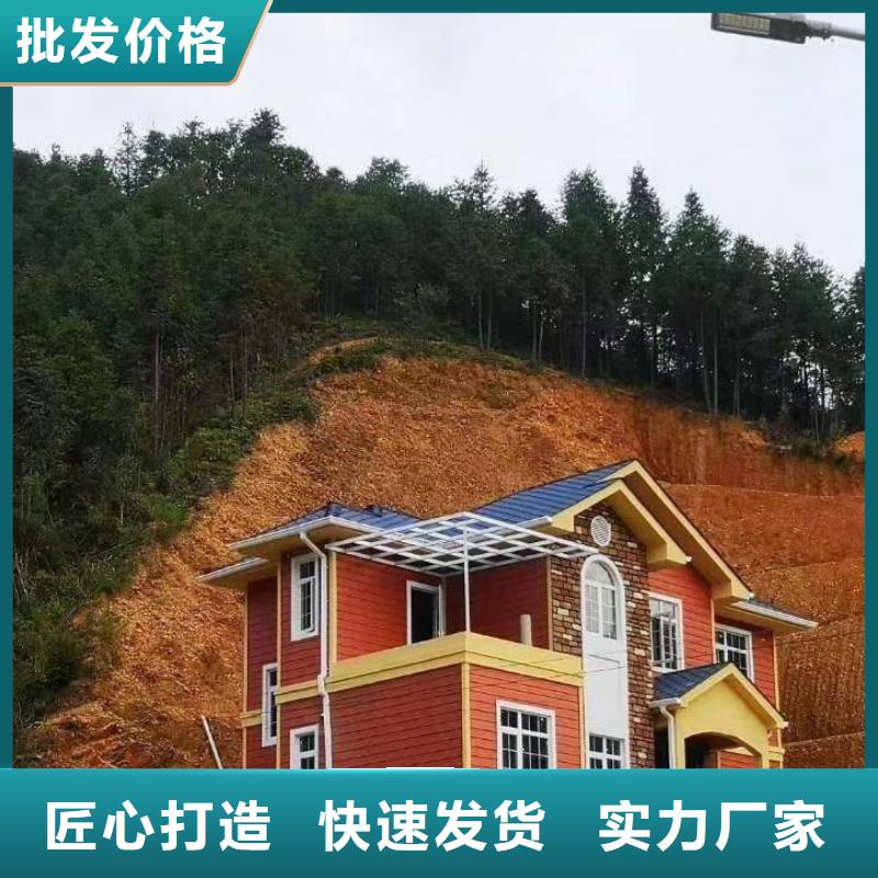 5-轻钢别墅产品细节参数N年生产经验