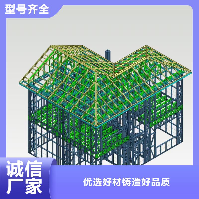5轻钢别墅源头厂商批发供应