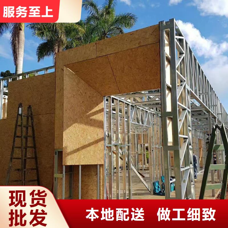 6轻钢房屋源头厂家直销本地生产商