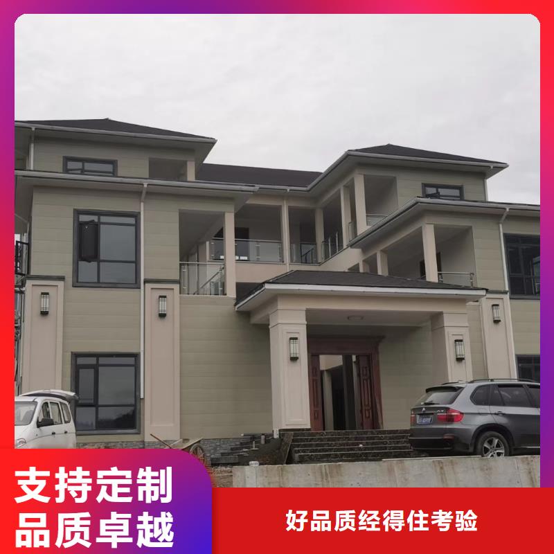 【6-轻钢别墅精致工艺】实地大厂