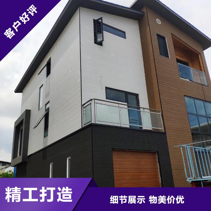 6,轻钢别墅选择我们选择放心敢与同行比服务