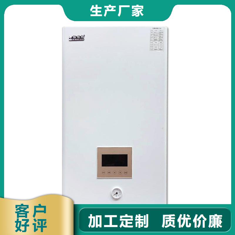 电壁挂炉电采暖炉拥有核心技术优势准时交付