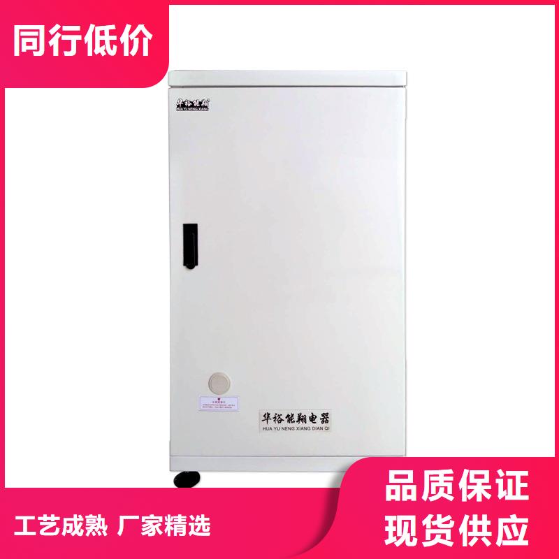 电壁挂炉碳纤维电地暖品牌大厂家品质可靠