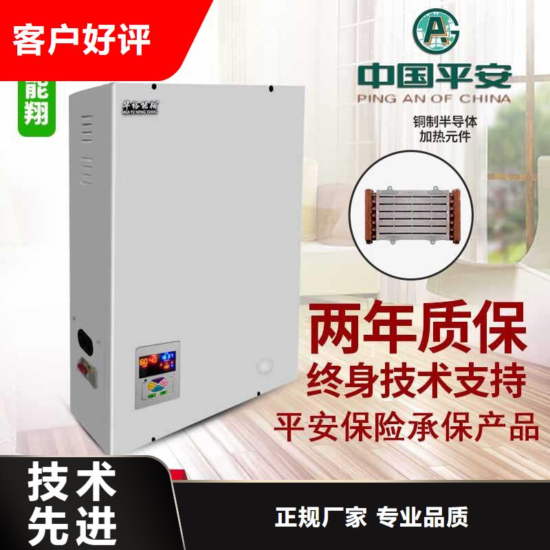 电壁挂炉电采暖炉加工定制快速物流发货