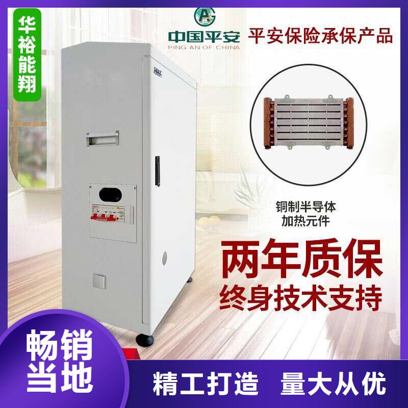 【电壁挂炉家用电锅炉多家仓库发货】品质保证实力见证
