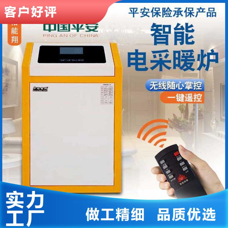 电壁挂炉电锅炉工厂认证当地货源