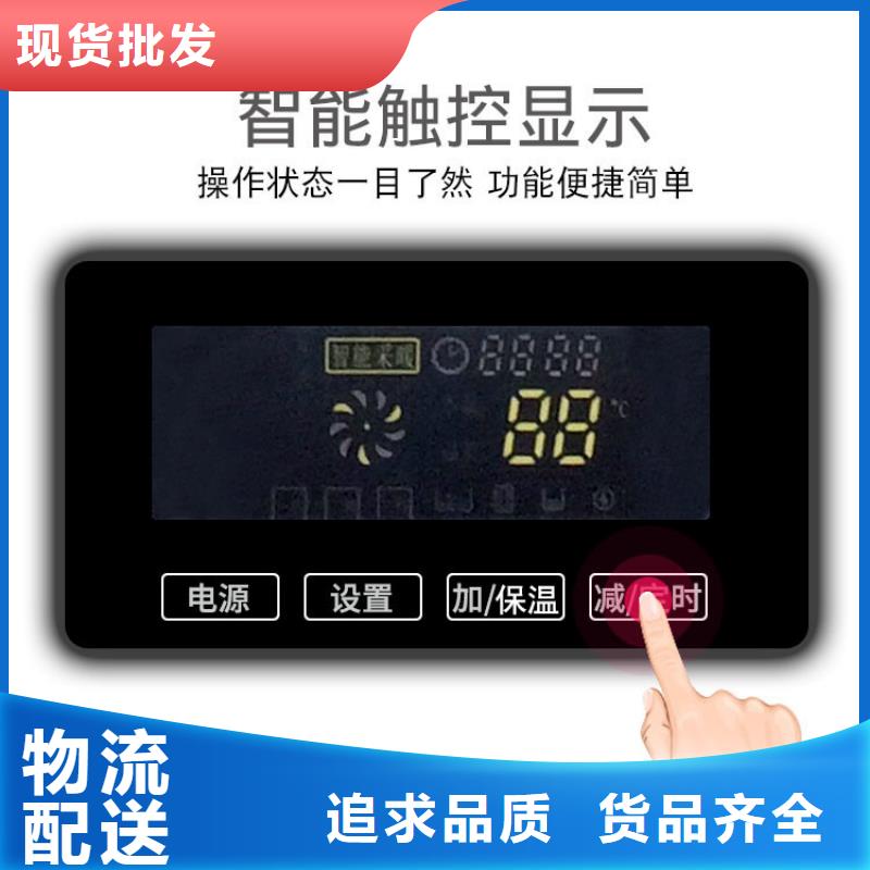 【电壁挂炉碳晶电暖器优势】本地服务商