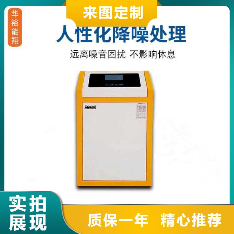 电壁挂炉碳晶电暖器精心选材支持货到付清