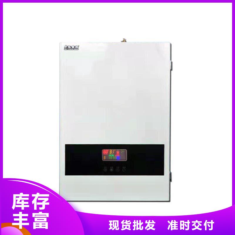 电壁挂炉,电采暖锅炉实力见证欢迎来电咨询