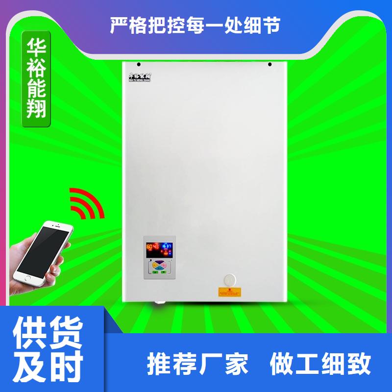 电壁挂炉电采暖炉快速报价当地品牌