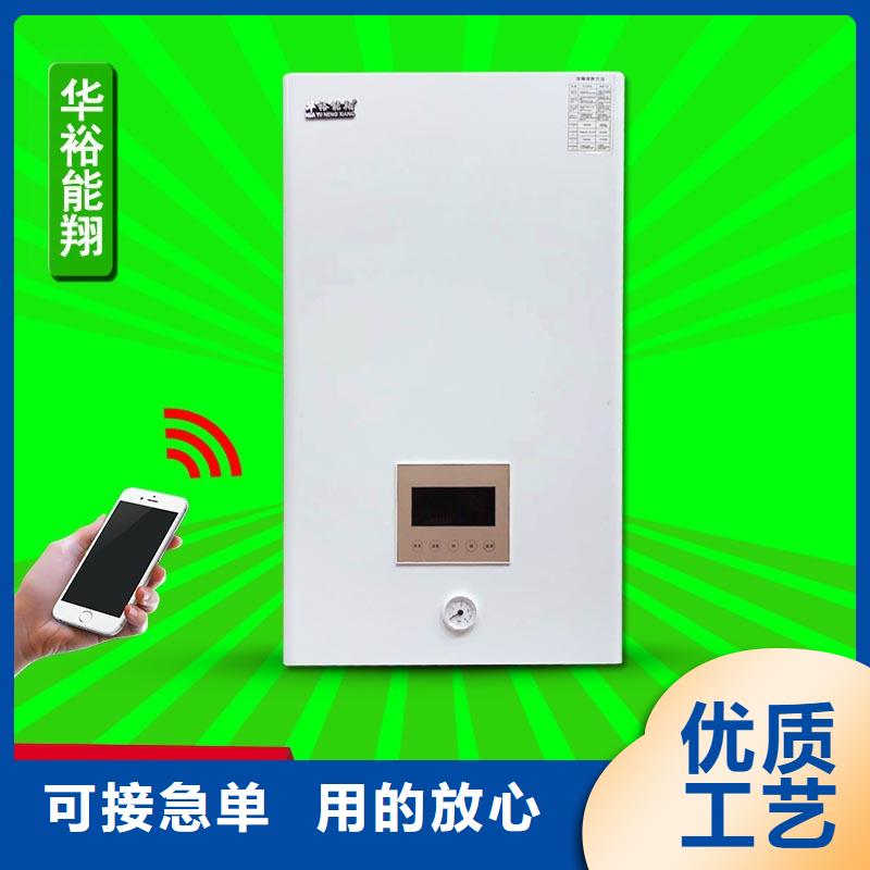 电壁挂炉发热瓷砖厂家现货批发同城厂家